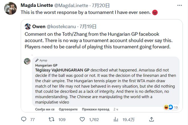 更多华人球 更多华人球