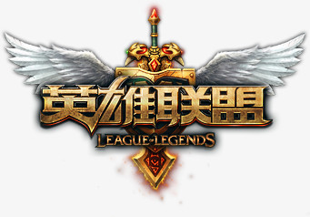 一垒的替代
