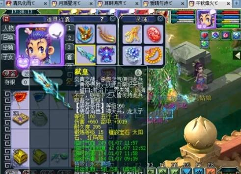 骑士火力全